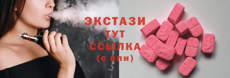 Ecstasy louis Vuitton Поронайск