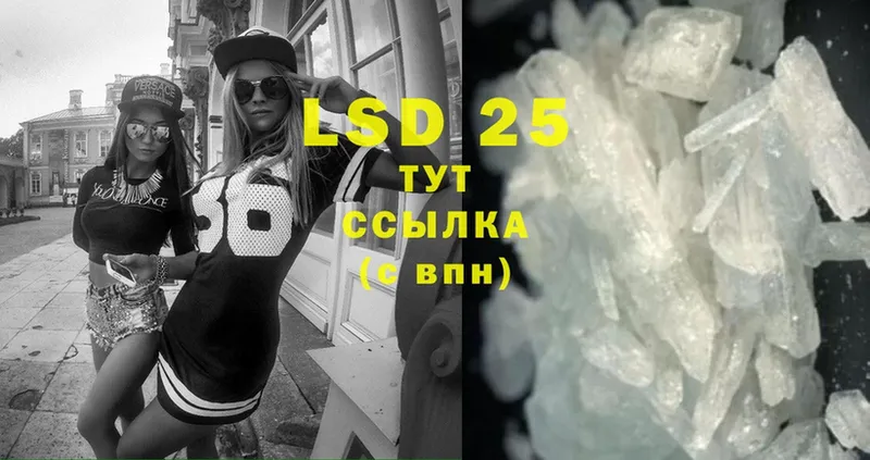 Лсд 25 экстази ecstasy  как найти закладки  Поронайск 