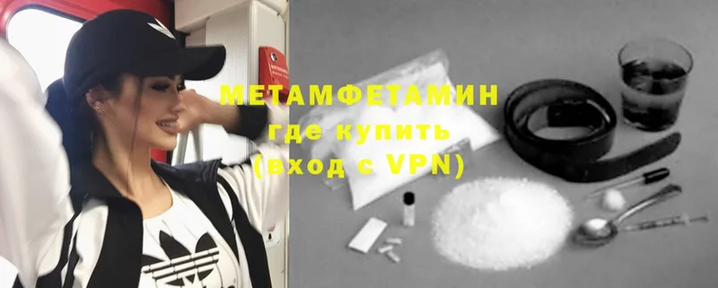 Метамфетамин Декстрометамфетамин 99.9%  гидра ссылки  Поронайск 